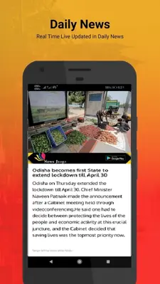 News Jaaga android App screenshot 3